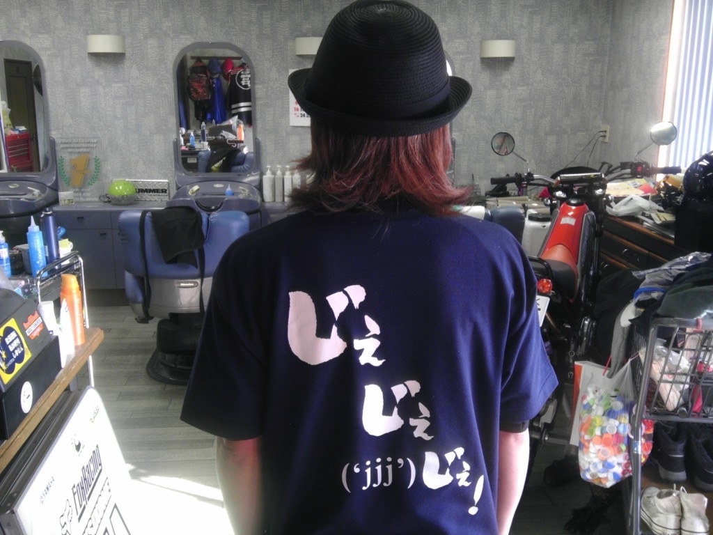 IMAG0684